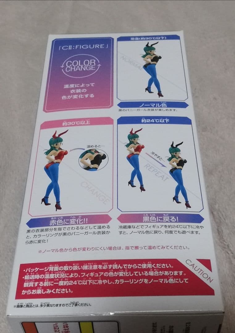 未開封 ドラゴンボール フィギュア ブルマ カラーチェンジ