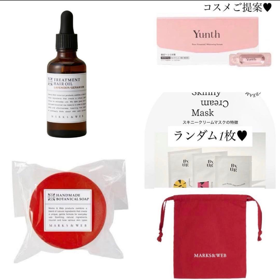 コスメブーケ 結婚式 誕生日 プレゼント 2-18