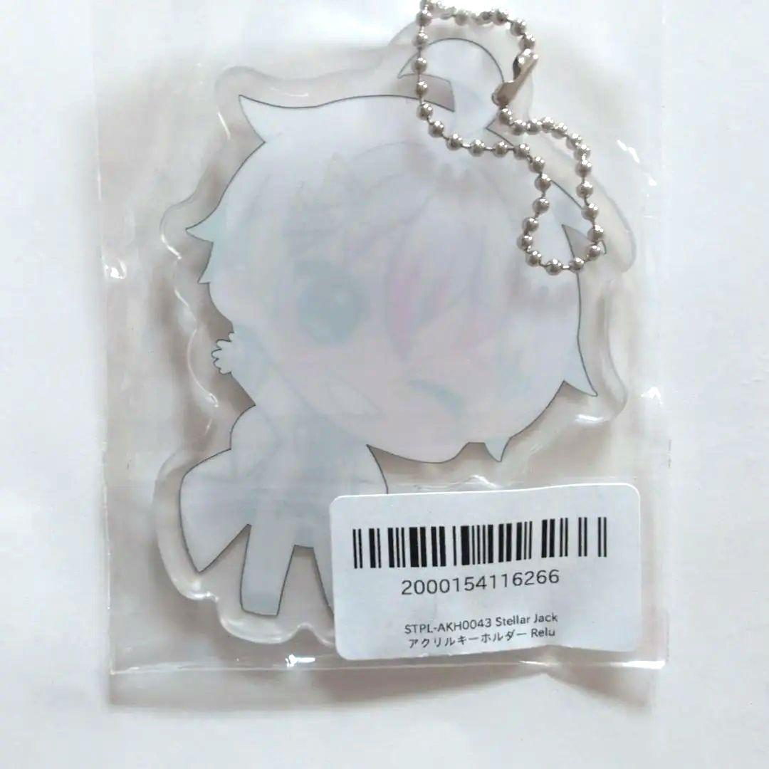 Relu アクリルキーホルダー 6個セット