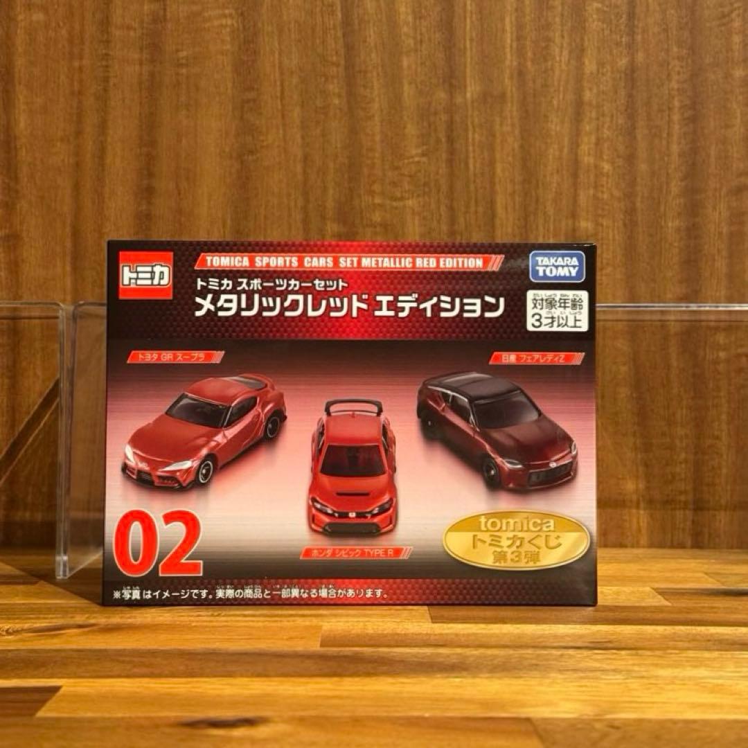 トミカくじ 第3弾 まとめ売り