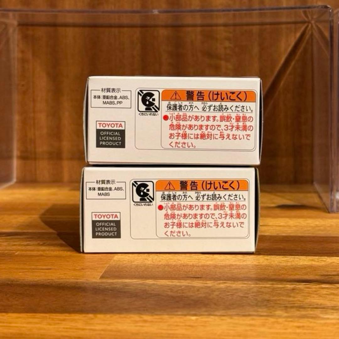 トミカくじ 第3弾 まとめ売り