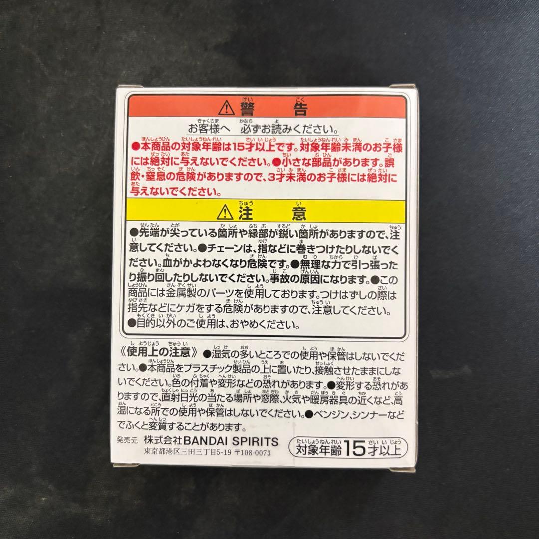 一番くじHUNTER×HUNTER ダブルハンターライセンス I賞