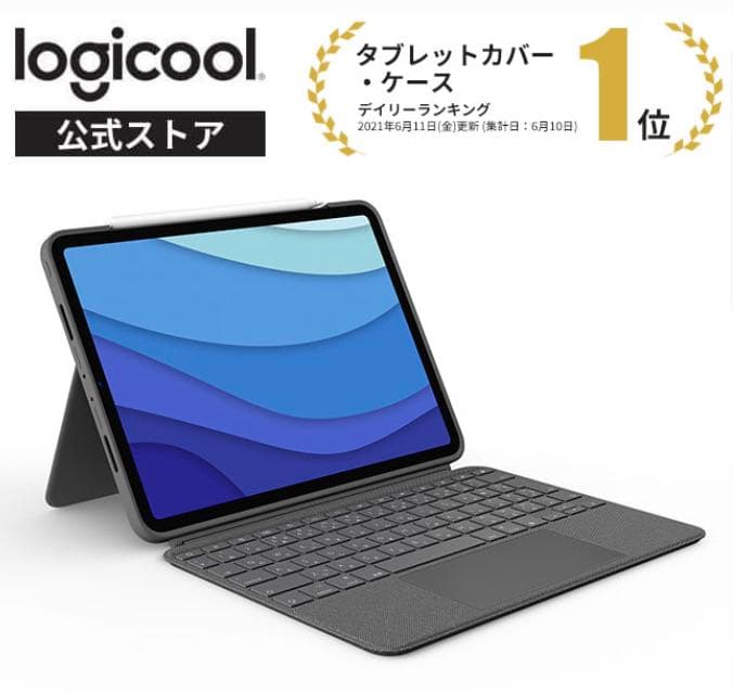 COMBO TOUCH iPad Pro 11インチ用