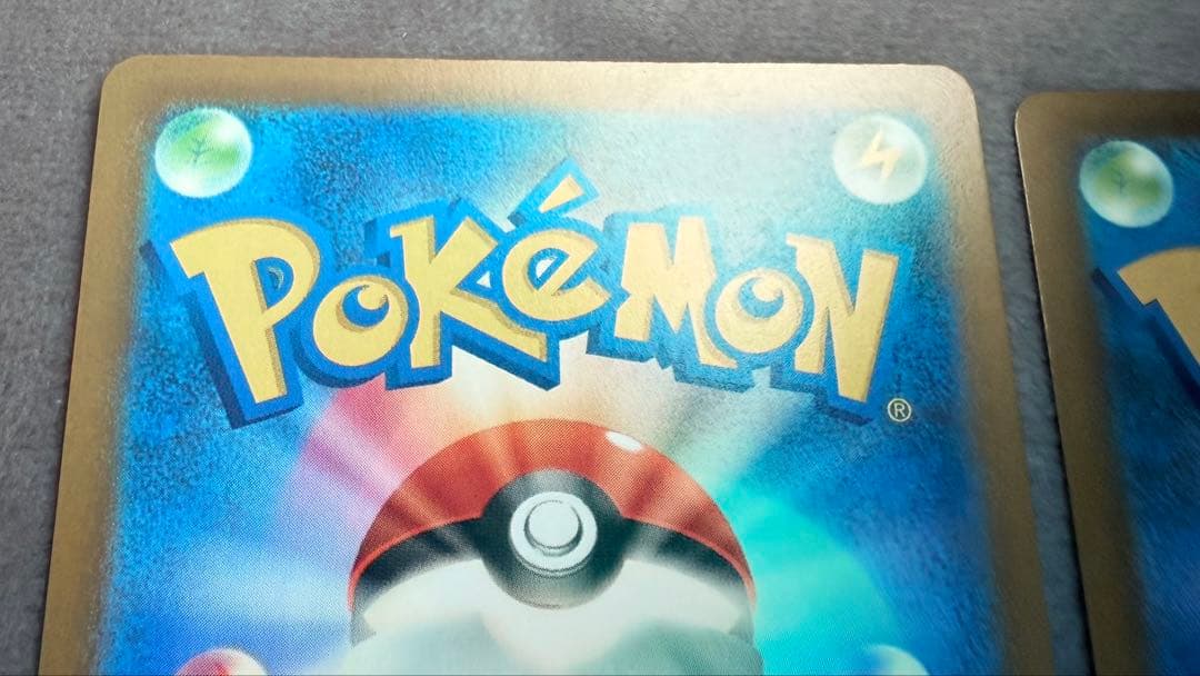 ロケット団のミュウツーex SAR 2枚