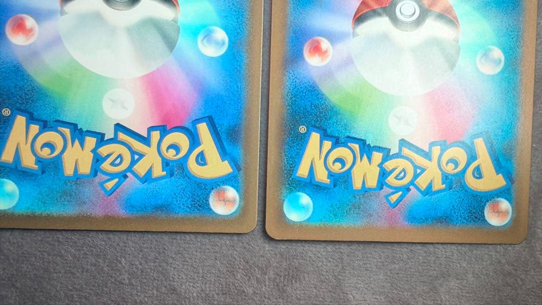 ロケット団のミュウツーex SAR 2枚