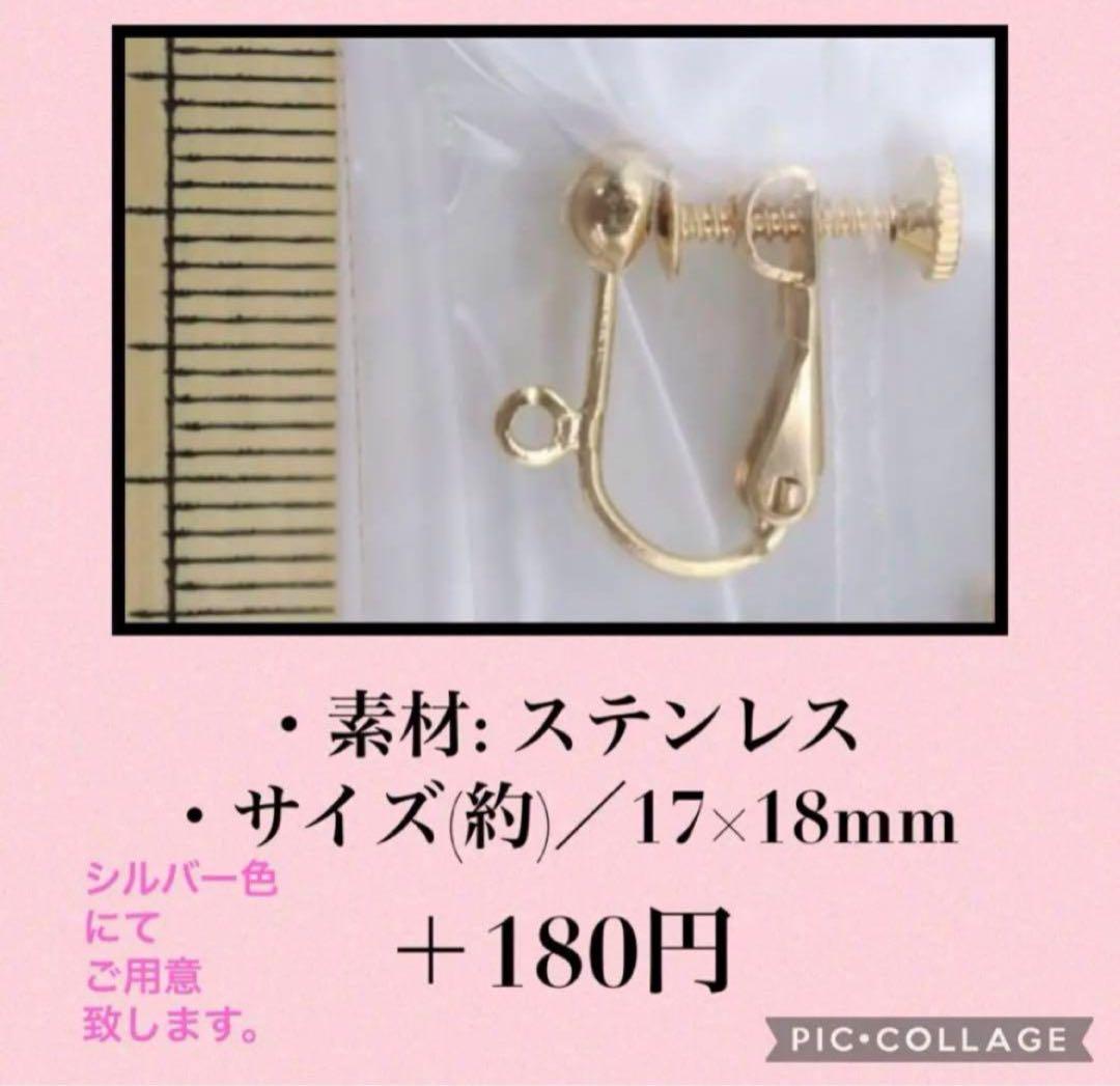 No.1125 シルバーチェーンとヴィヴィットレッドロングピアス　大ぶり