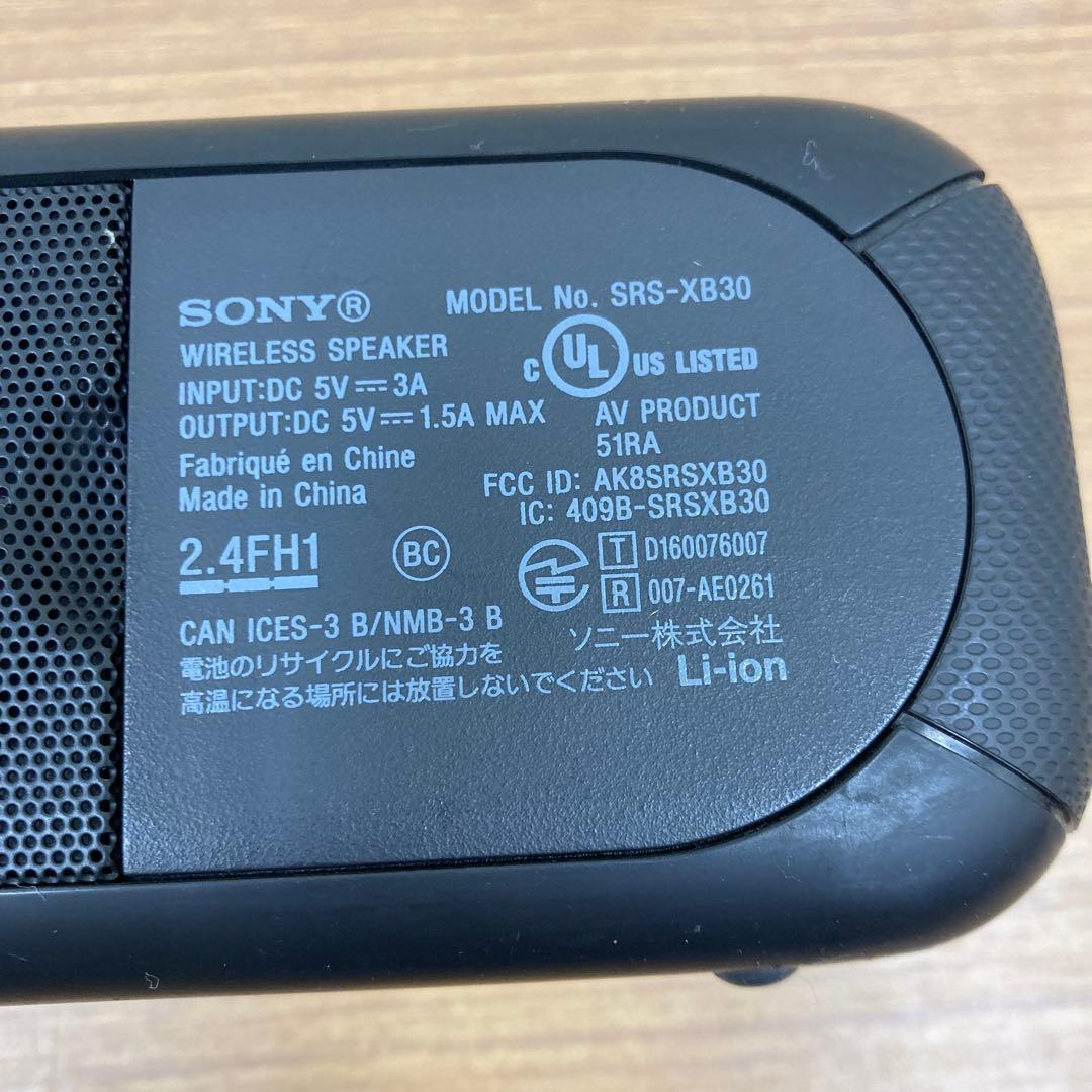 SONY SRS-XB30スピーカー