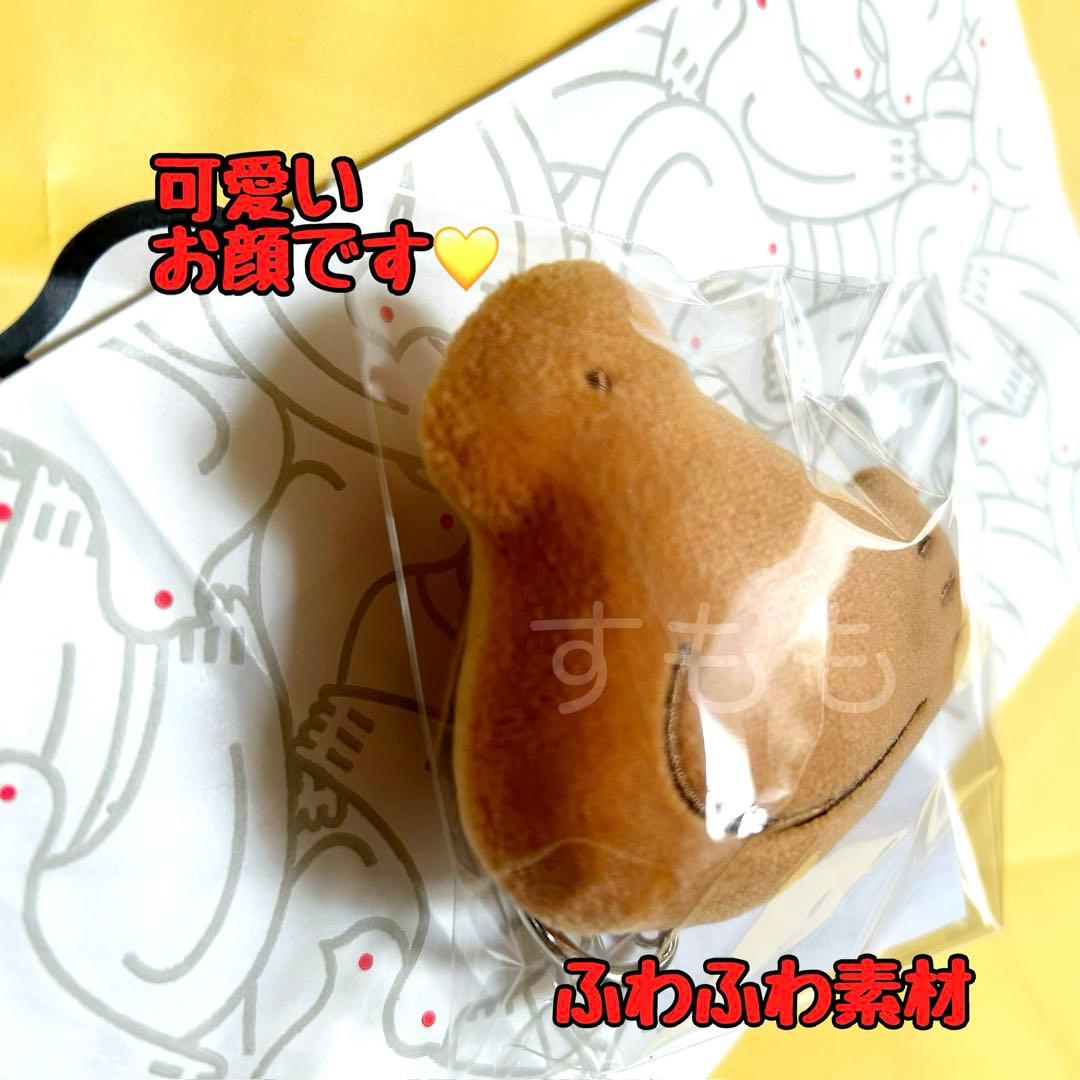 新品 鳩サブレー デニムポーポバッグ＆鳩ぽっぽーち 鎌倉豊島屋本店限定 匿名