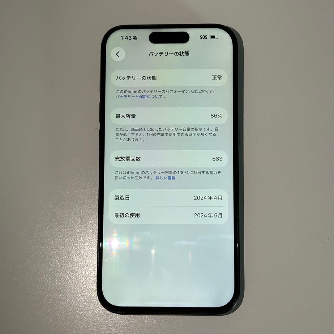 iPhone 15 Pro｜512GB｜SIMフリー　動作に問題なし