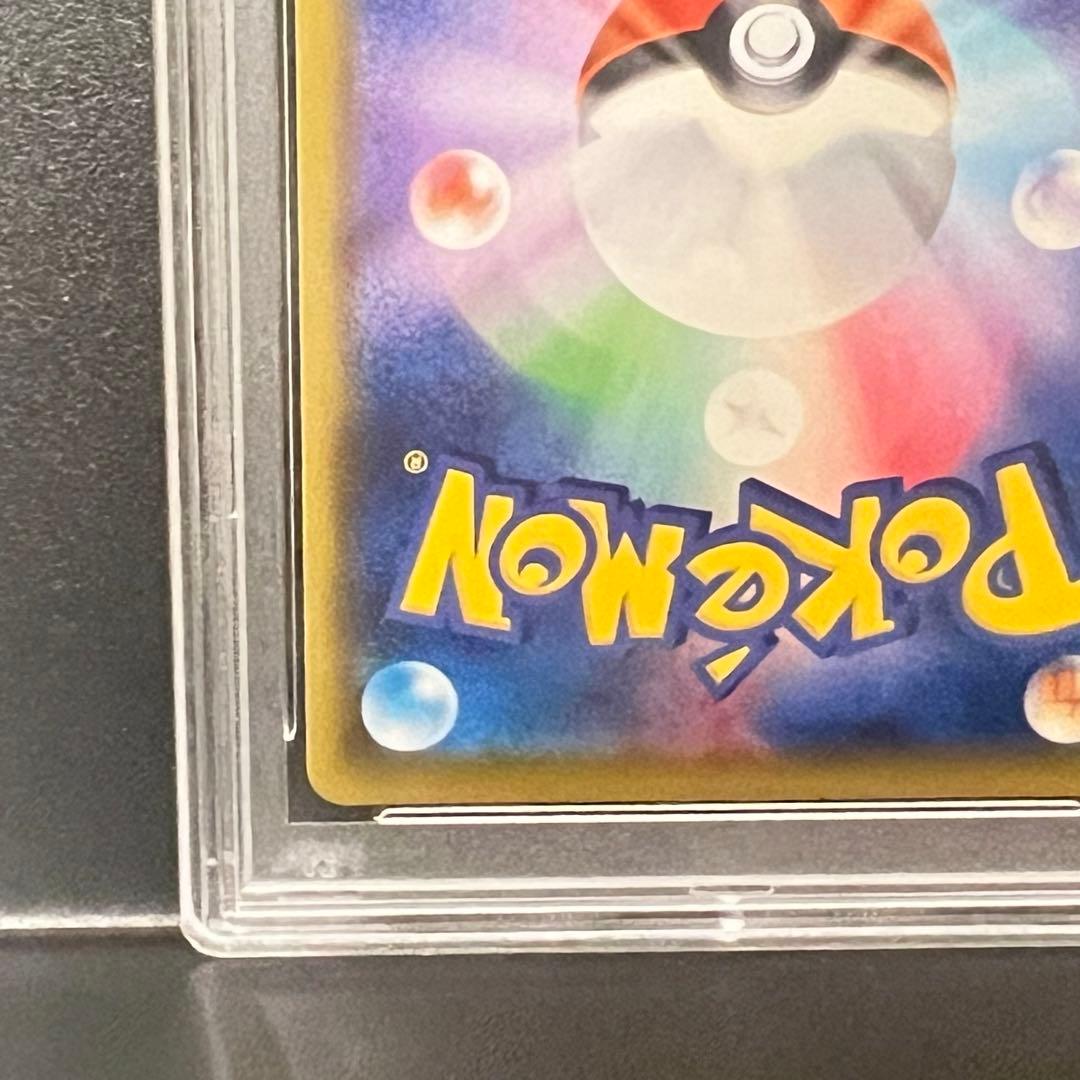【PSA10】リーリエの全力 SR SM11b ドリームリーグ 068