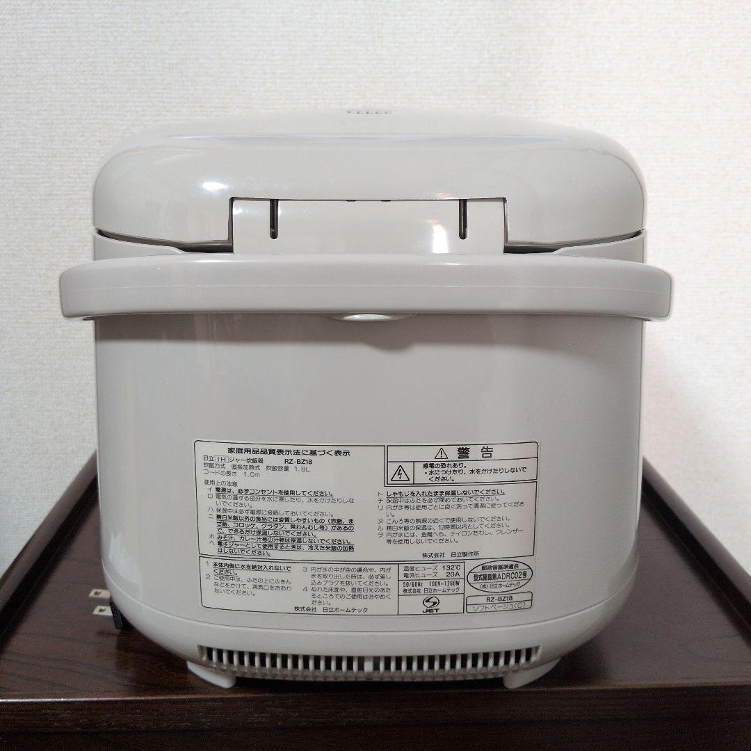 HITACHI　 RZ-BZ18 炊飯器　一升炊き