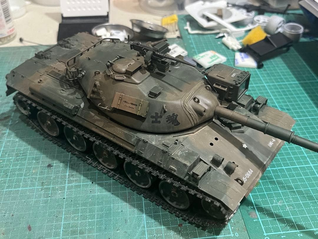 Pj.231 タミヤ 陸上自衛隊74式戦車