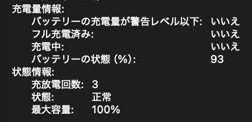 16インチ MacBook Pro (M4 Pro) Nano-texture