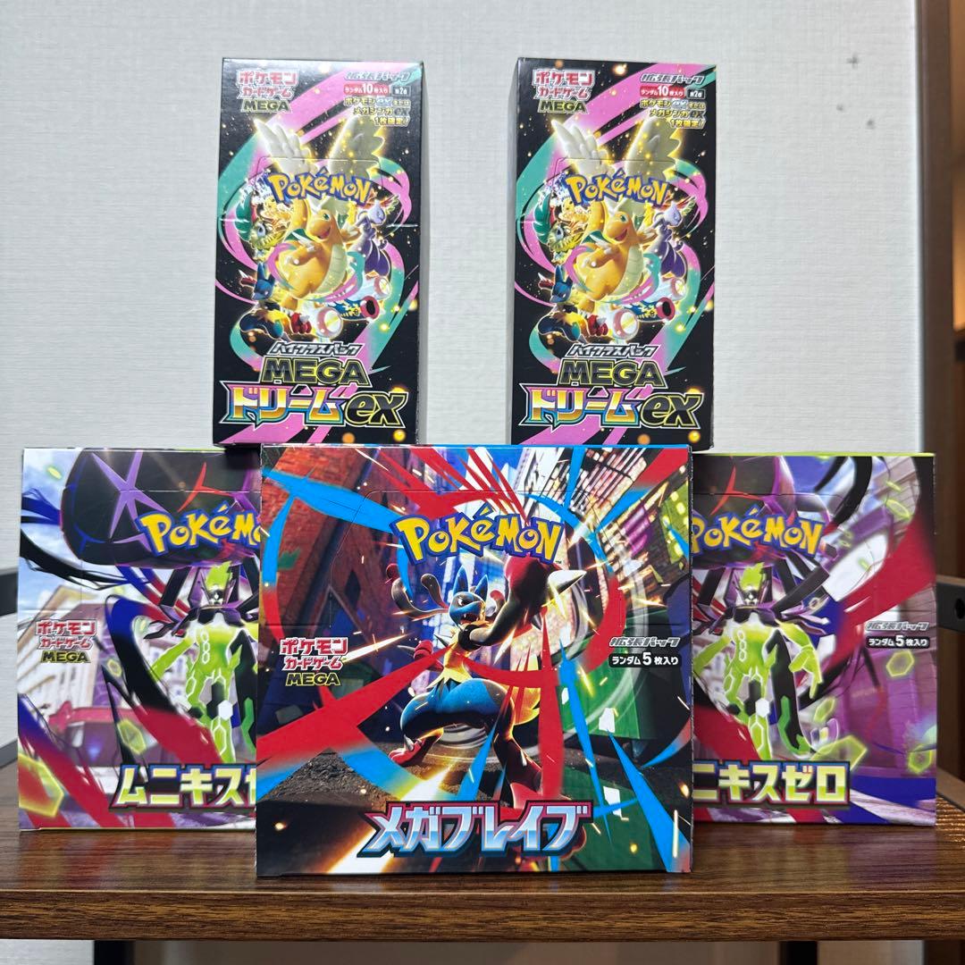 ポケモンカード　BOX まとめ売り