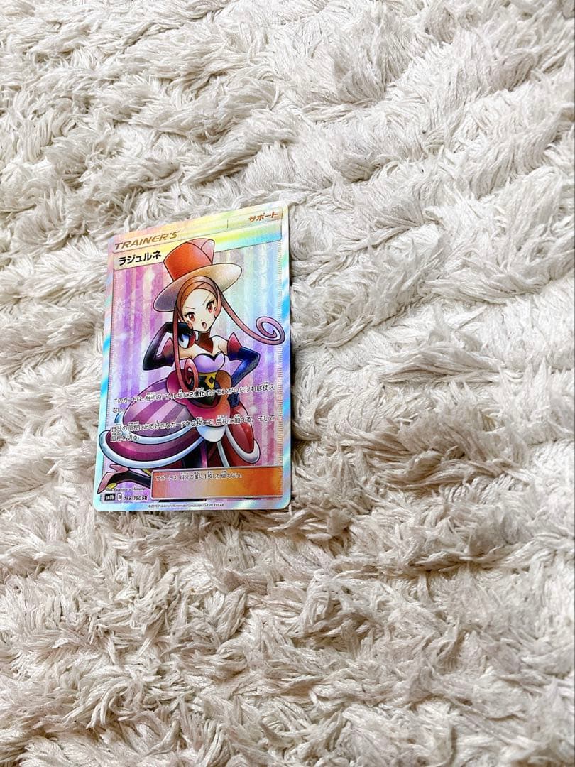 ルスワール　ラニュイ　ラジュルネ　sr 3枚セット