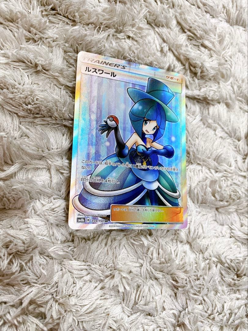 ルスワール　ラニュイ　ラジュルネ　sr 3枚セット