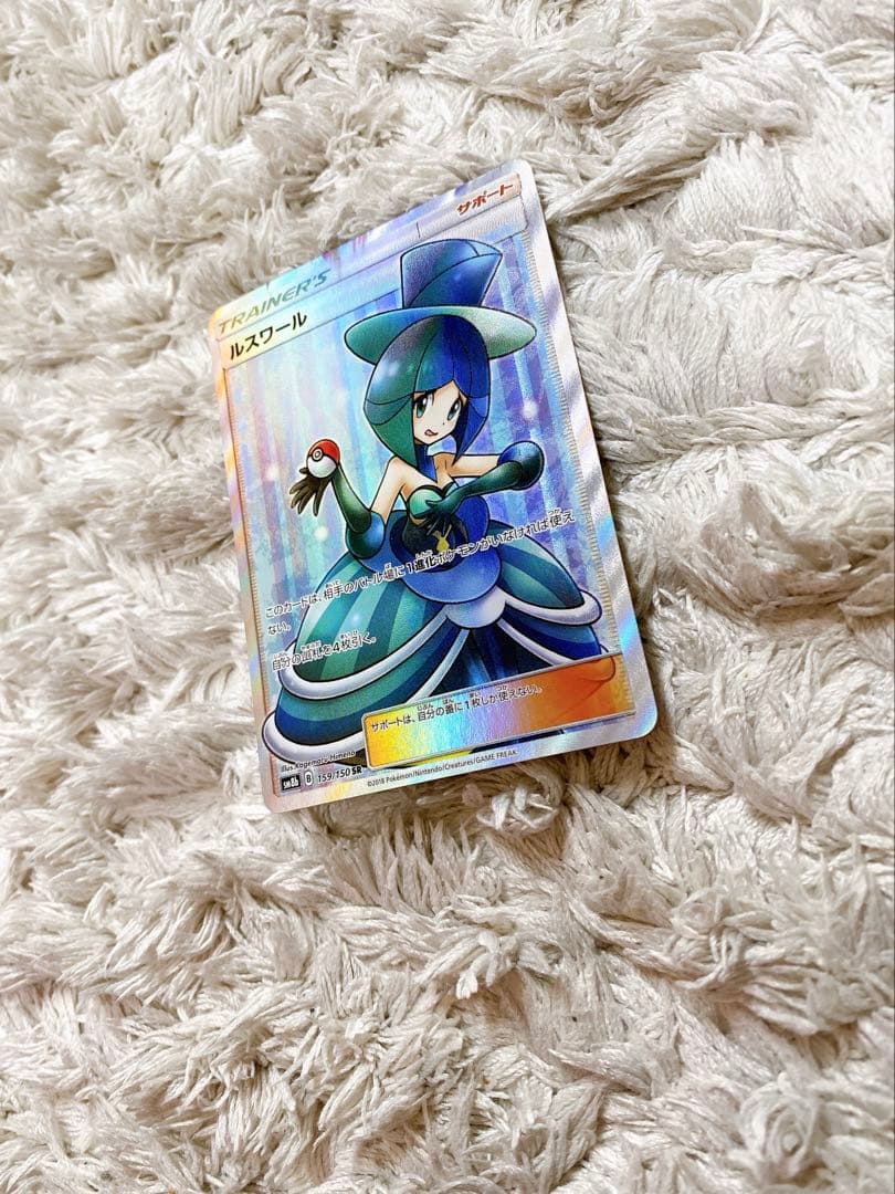 ルスワール　ラニュイ　ラジュルネ　sr 3枚セット