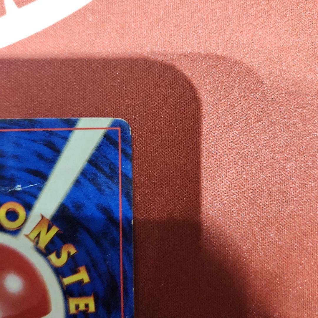 ポケモンカード なみのりピカチュウ 旧裏 JRスタンプラリー