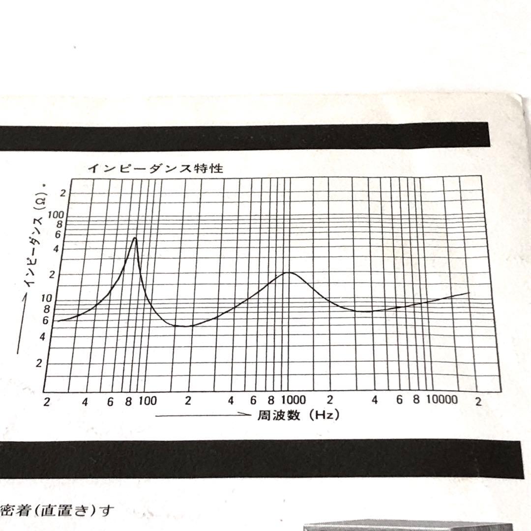 37年前に購入 DIATONE DS-300スピーカー 訳あって半ジャンクで出品