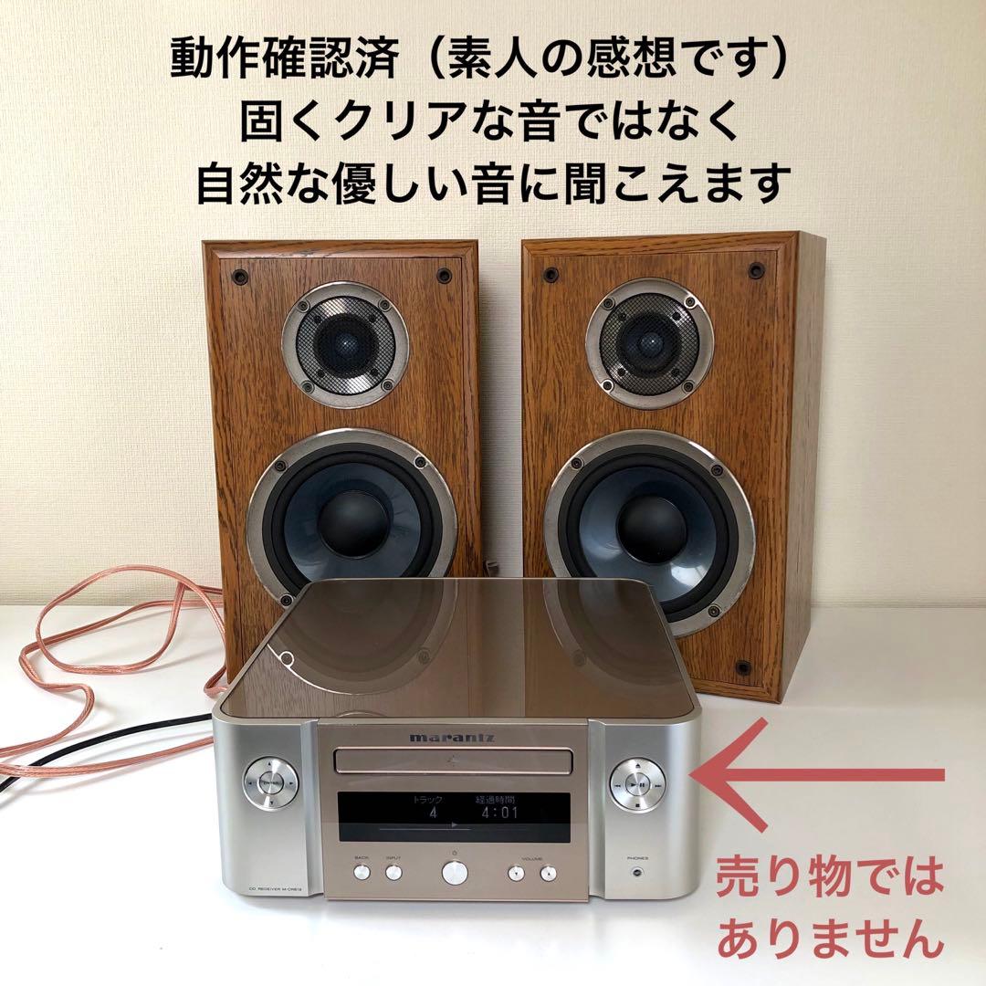 37年前に購入 DIATONE DS-300スピーカー 訳あって半ジャンクで出品