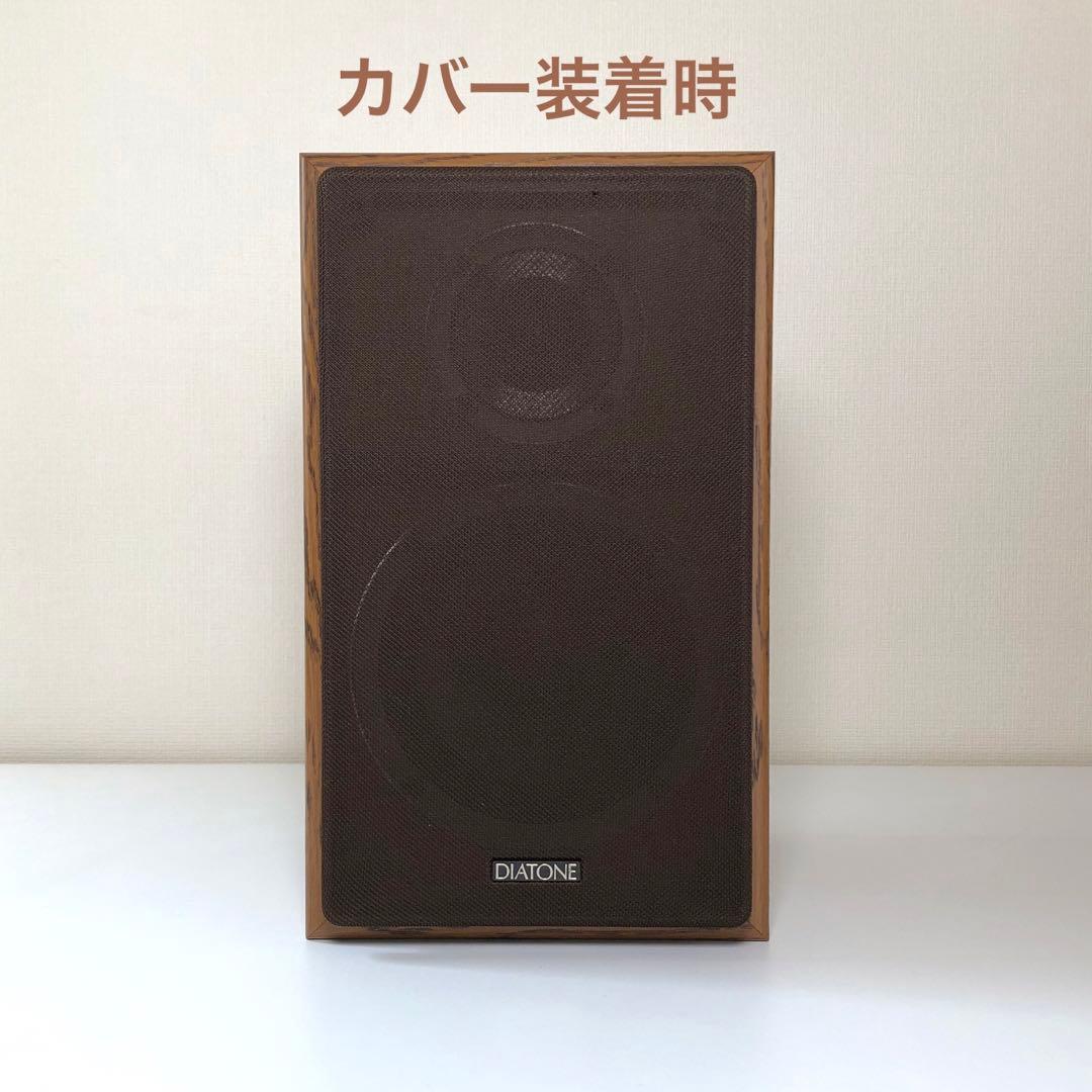 37年前に購入 DIATONE DS-300スピーカー 訳あって半ジャンクで出品