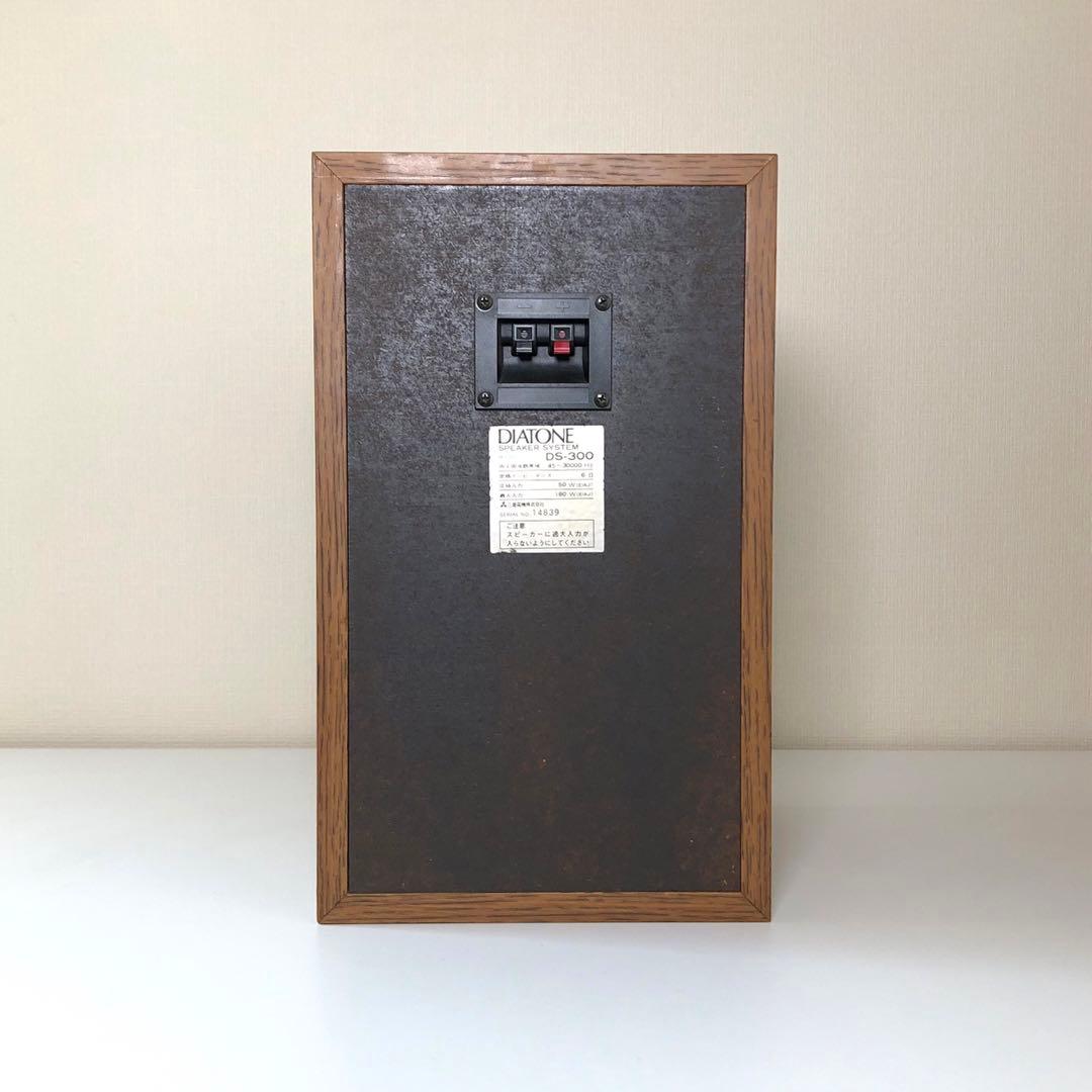 37年前に購入 DIATONE DS-300スピーカー 訳あって半ジャンクで出品