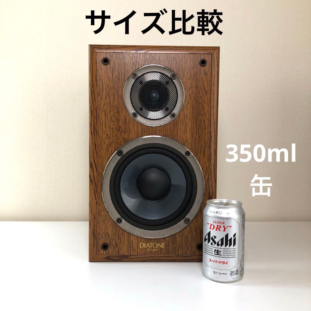 37年前に購入 DIATONE DS-300スピーカー 訳あって半ジャンクで出品