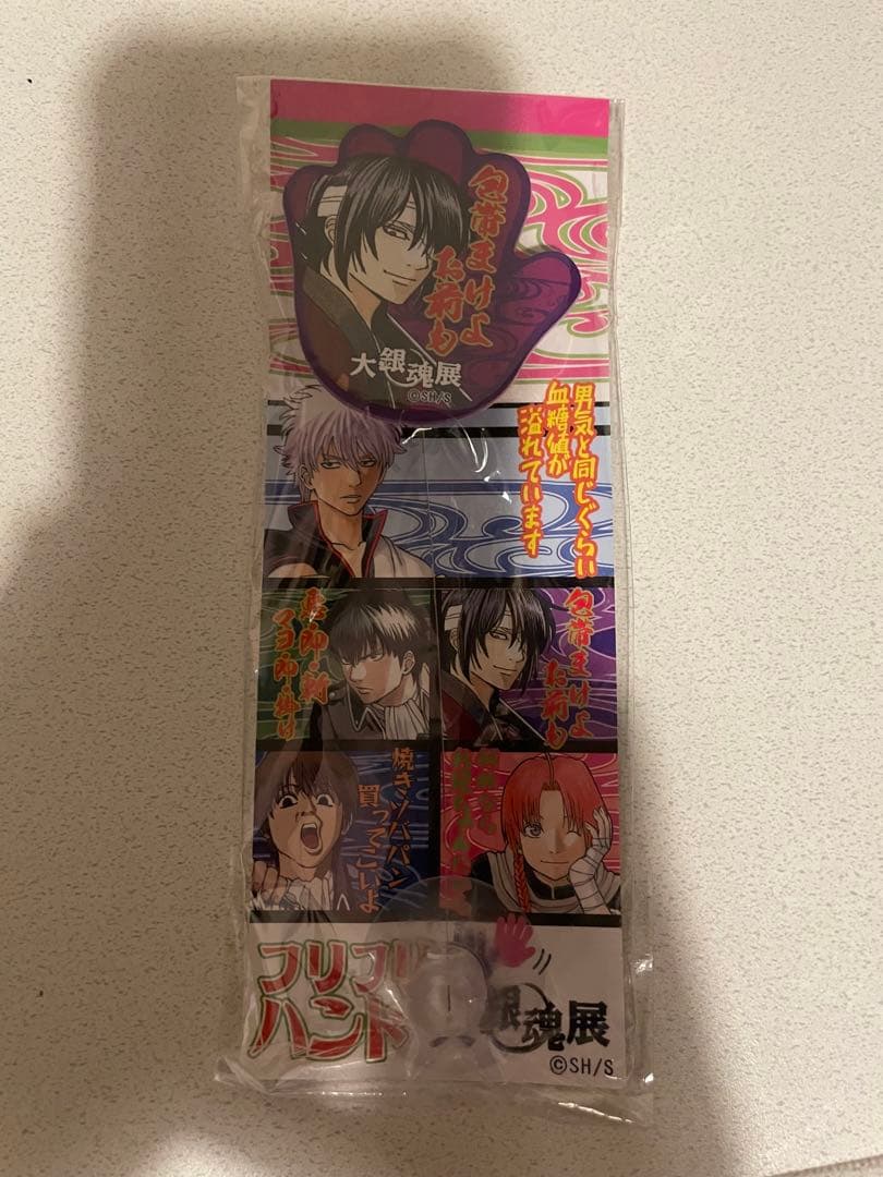 銀魂 高杉晋助 グッズセット まとめ売り バラ売り