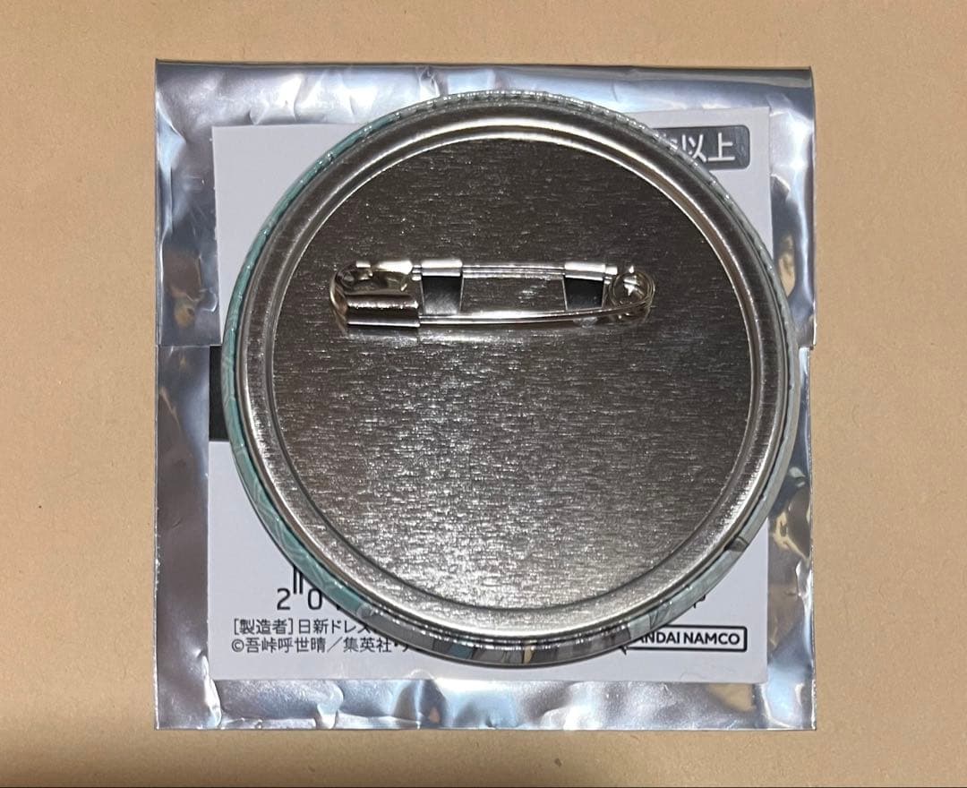 鬼滅の刃 無一郎　ナンジャタウン いこいの里　缶バッジコレクション　新品未使用