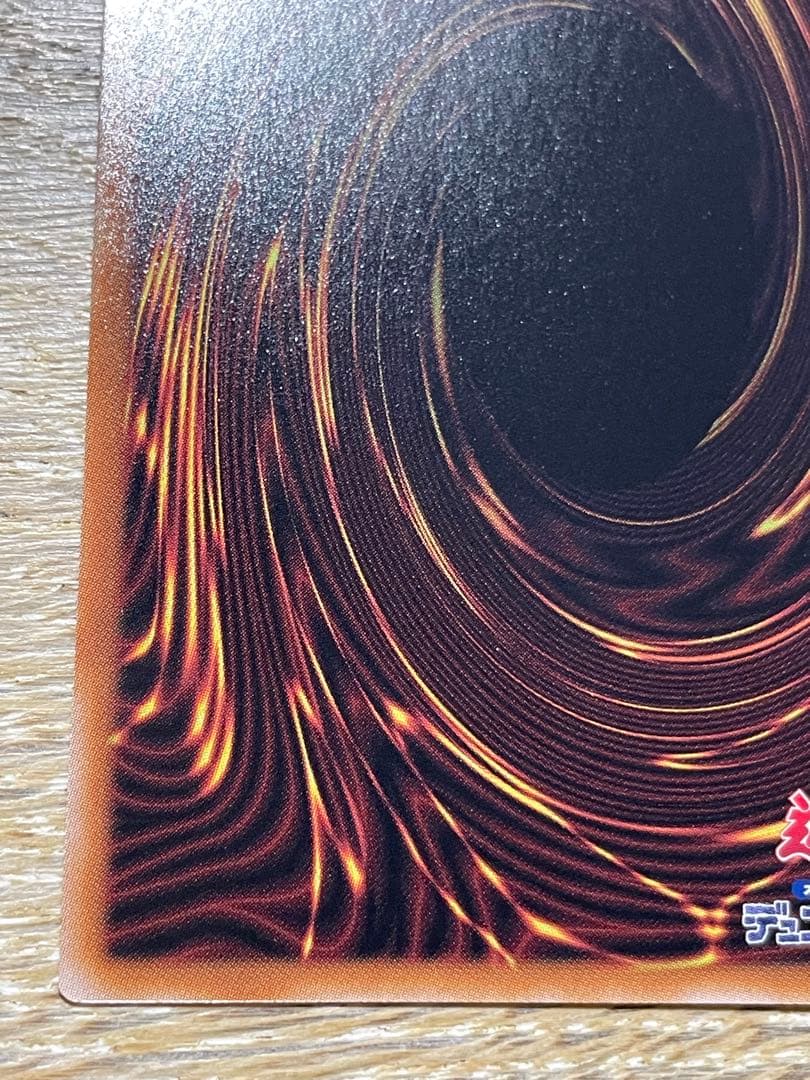 遊戯王 ブルーアイズホワイトドラゴン シークレット