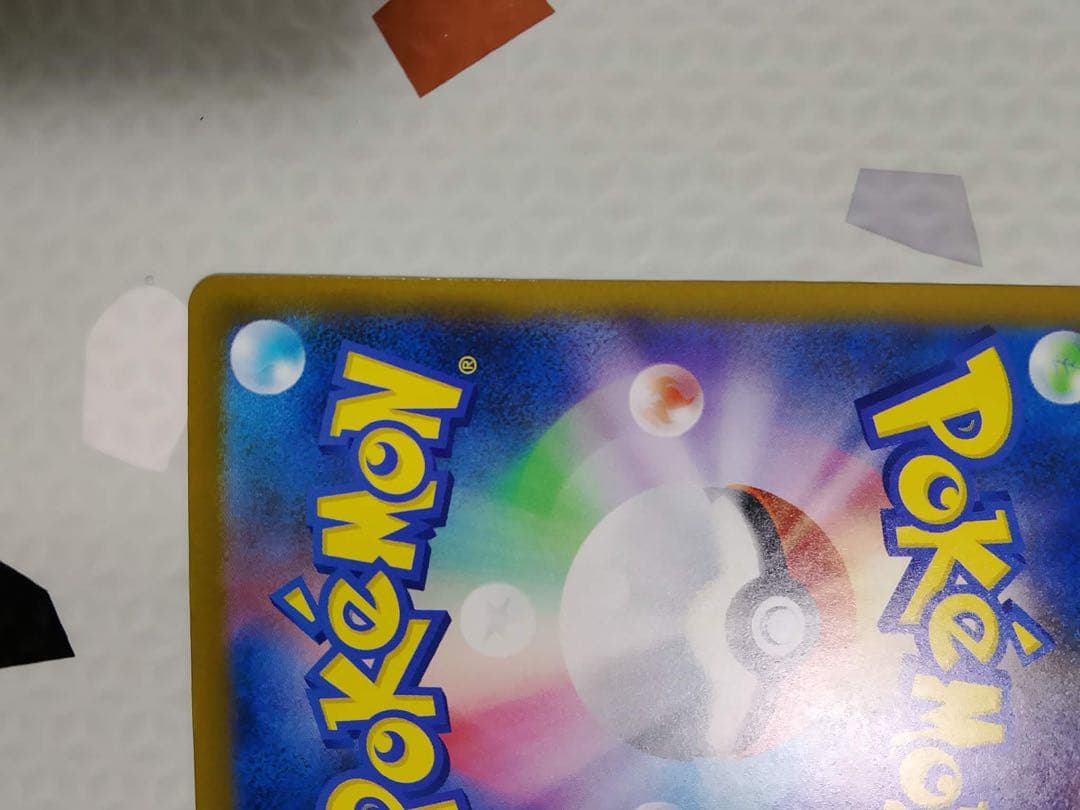 ポケモンカド9枚