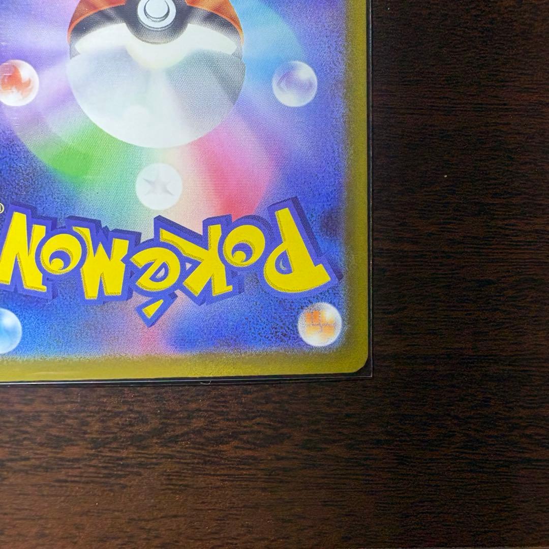 ポケモンカード　メガゲッコウガex【SAR】{114/083} [M4]