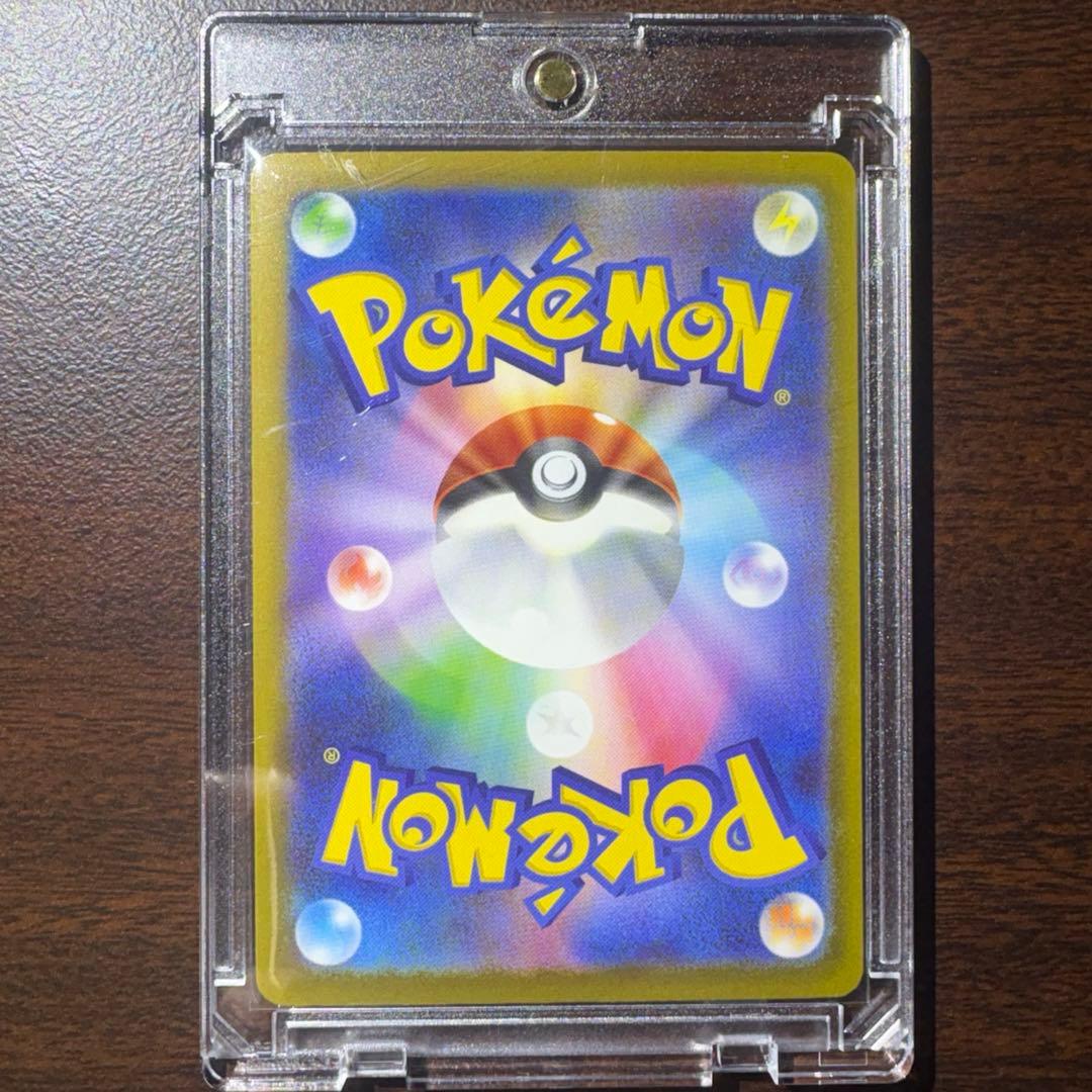 ポケモンカード　メガゲッコウガex【SAR】{114/083} [M4]