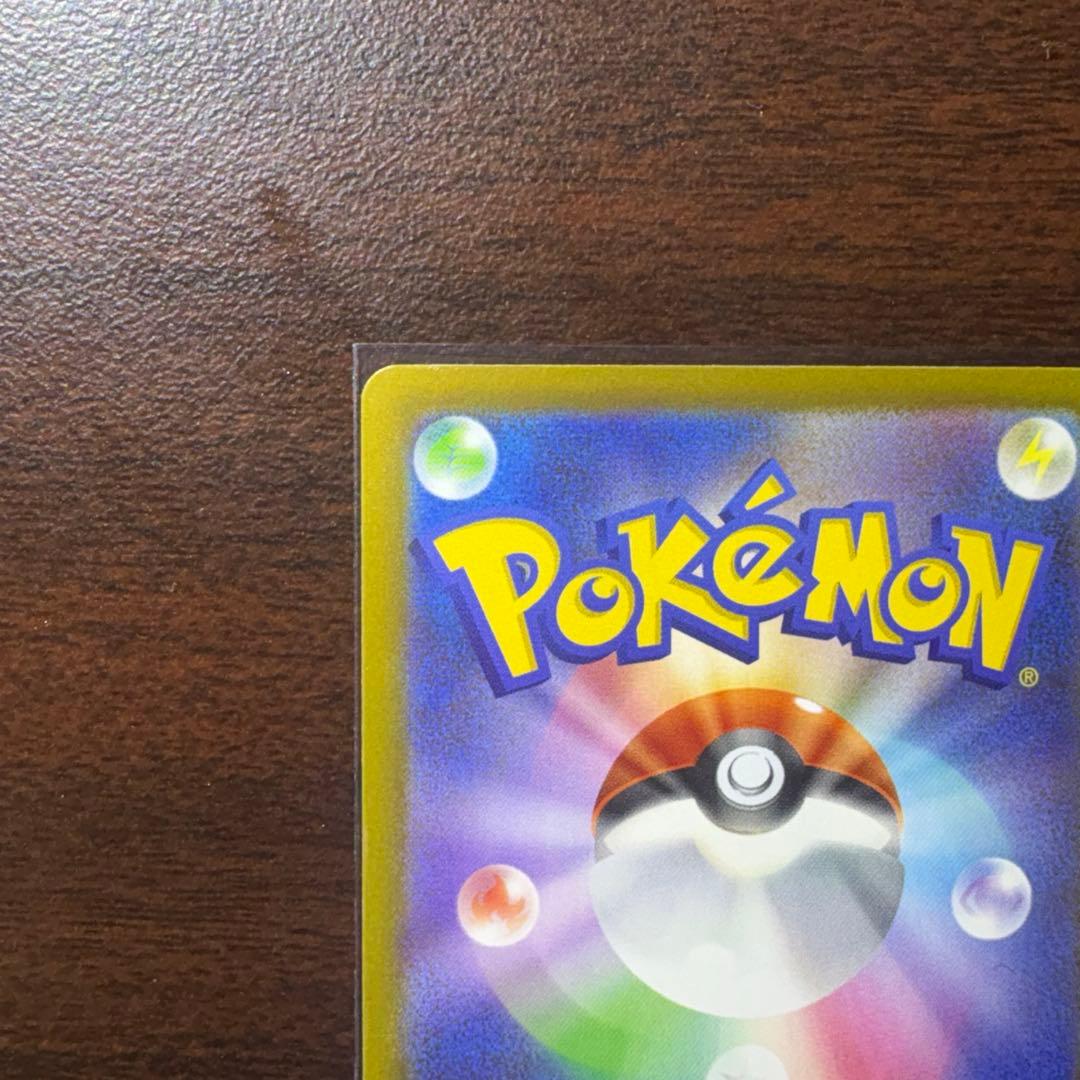 ポケモンカード　メガゲッコウガex【SAR】{114/083} [M4]