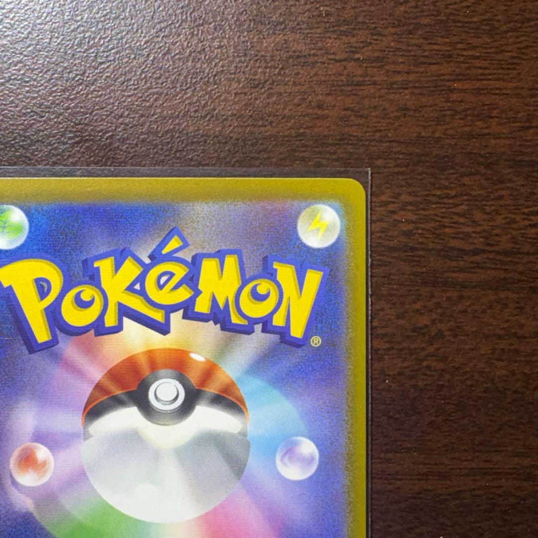 ポケモンカード　メガゲッコウガex【SAR】{114/083} [M4]