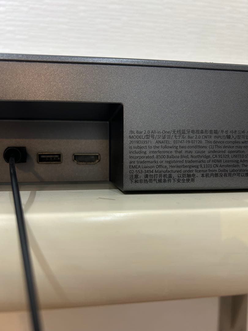 JBL サウンドバー グレー HDMI接続