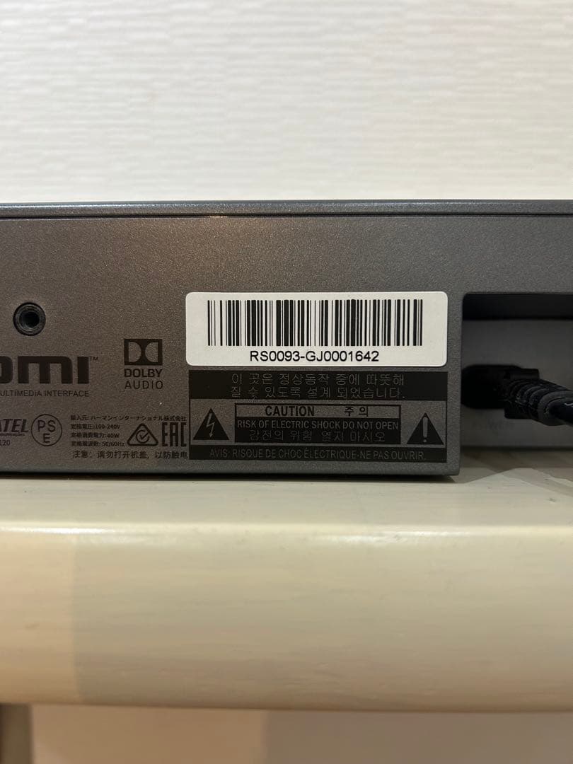 JBL サウンドバー グレー HDMI接続