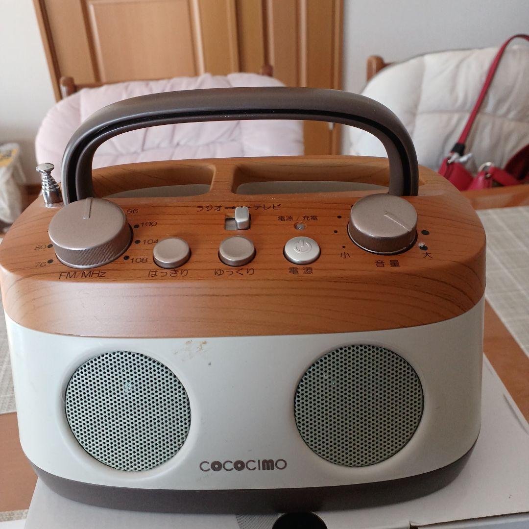 みみもとくんプレミアム ワイヤレススピーカ FM CS-200GUR 新品同等品