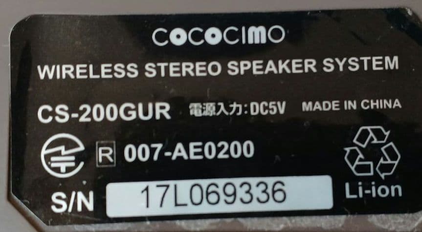 みみもとくんプレミアム ワイヤレススピーカ FM CS-200GUR 新品同等品