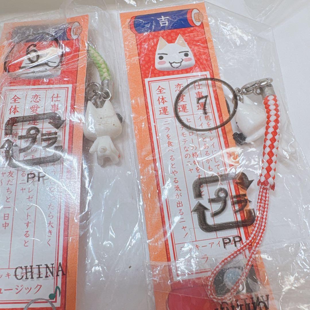 どこでもいっしょ　顔型せんめんき　トロ　と添い寝まくら　ハッピートロくじ　4種