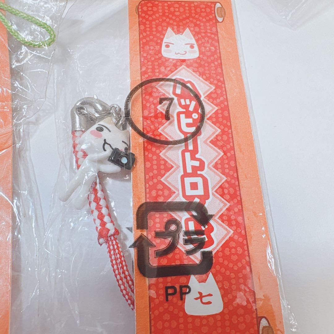 どこでもいっしょ　顔型せんめんき　トロ　と添い寝まくら　ハッピートロくじ　4種