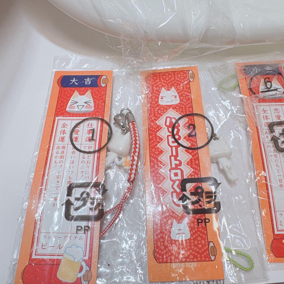 どこでもいっしょ　顔型せんめんき　トロ　と添い寝まくら　ハッピートロくじ　4種