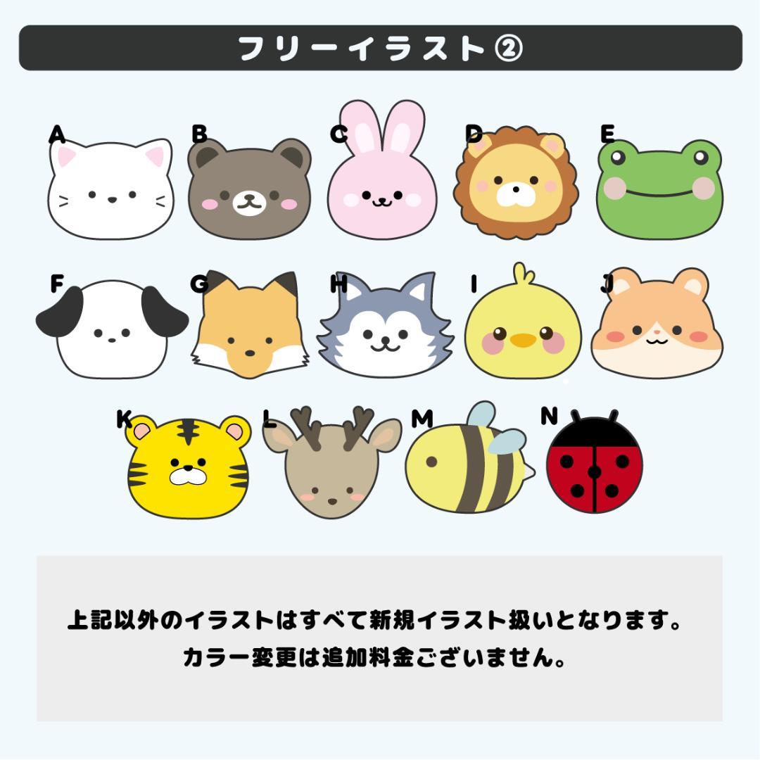 *****1104_様　ぷっくり　ネームボード