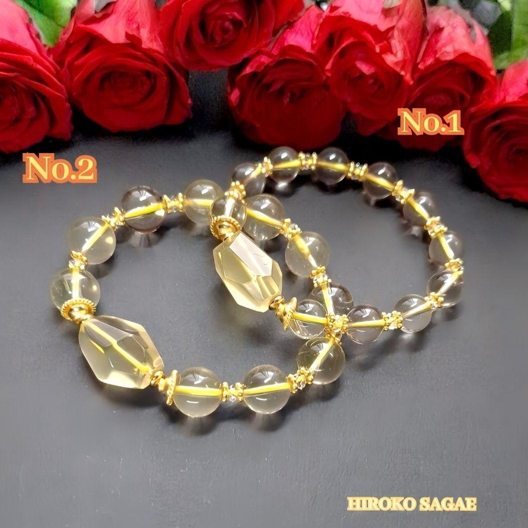 スター レモンクォーツ & 高品質 大粒 レモンクォーツ ブレスレット No.2