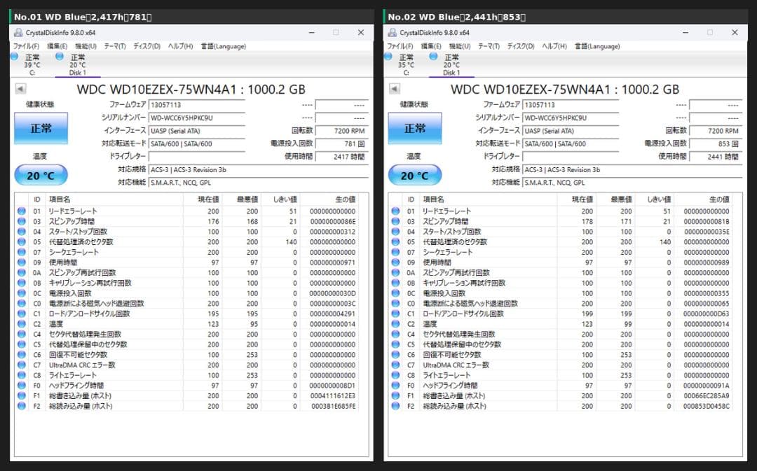 HDD 1TB 3.5インチ 10台セット*Seagate ,WD Blue