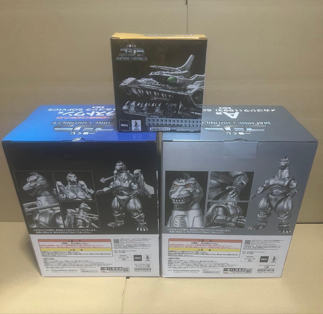 一番くじ ゴジラ MACHINE CHRONICLE ラストワン賞 、A賞、B賞