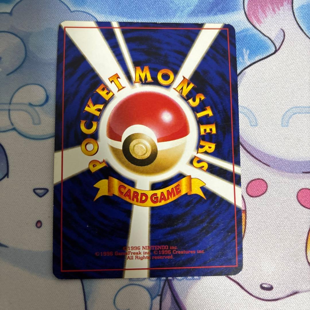 ポケモンカード旧裏面ピカチュウlv12、その他