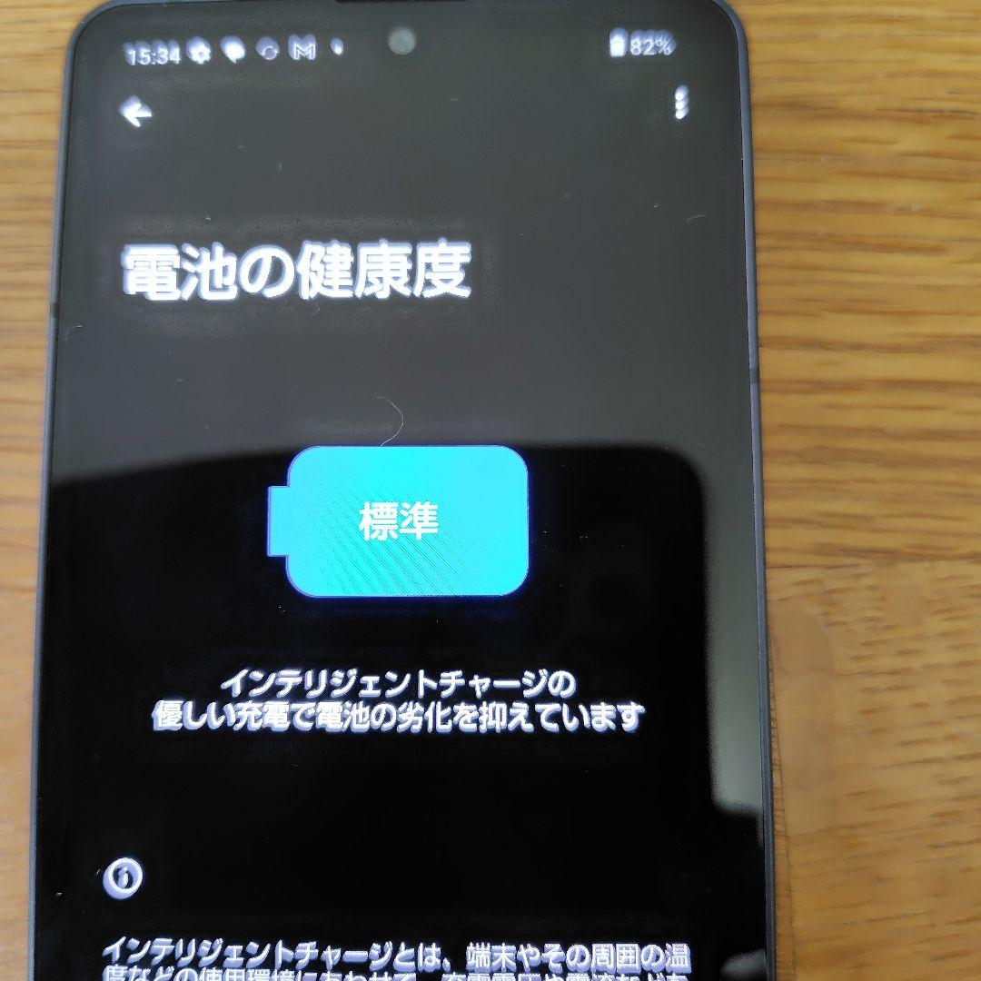 スマホ　AQUOSSENSE6 SIMフリー