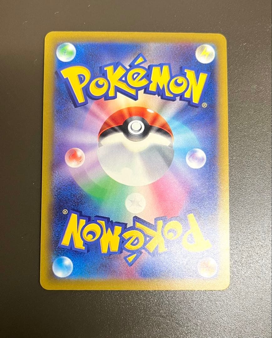 ポケモンカード ニンジャスピナー メガゲッコウガ SAR SR