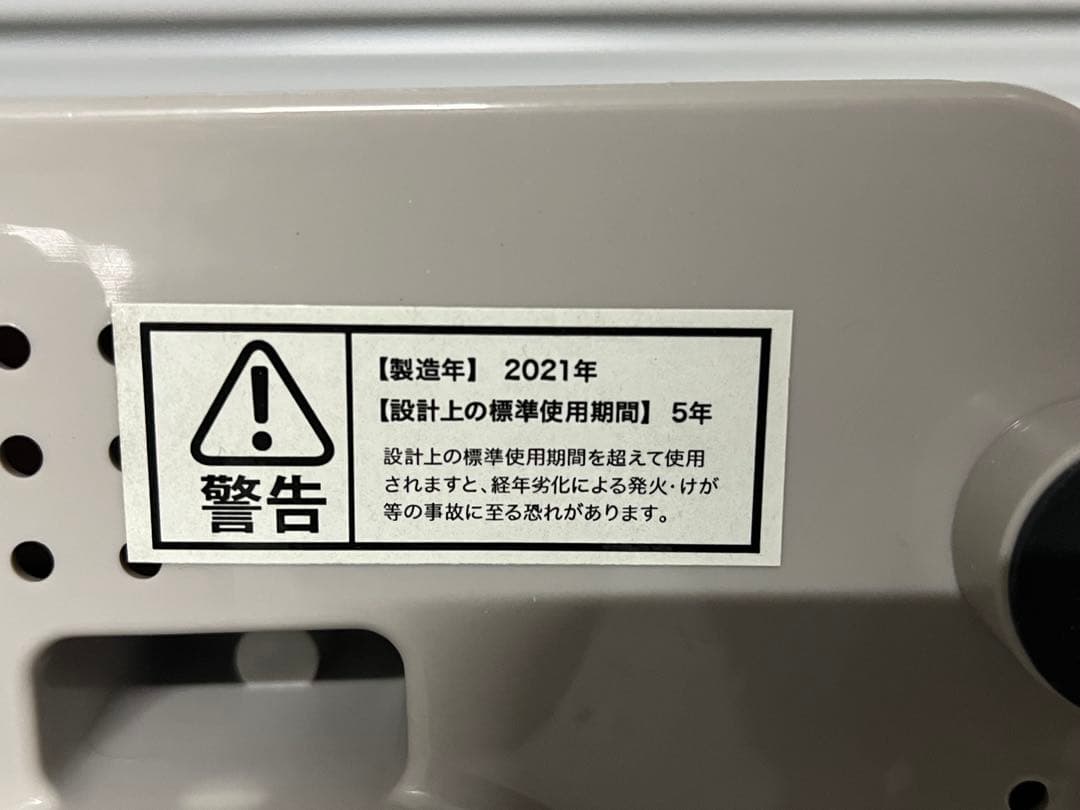 シービージャパン　ウォッシュボーイ TOM-12W　2021年製